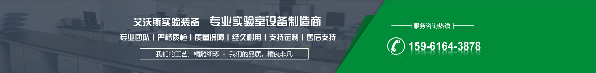 無(wú)錫不銹鋼實(shí)驗(yàn)臺(tái)廠(chǎng)家不銹鋼通風(fēng)柜 無(wú)錫不銹鋼實(shí)驗(yàn)臺(tái)廠(chǎng)家不銹鋼通風(fēng)柜